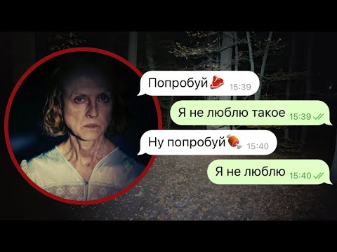 Видео: я попала в деревню каннибалов | они заставили меня съесть...