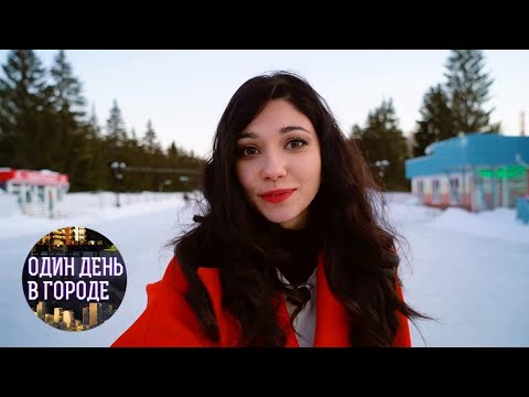 Видео: Екатеринбург. Один день в городе