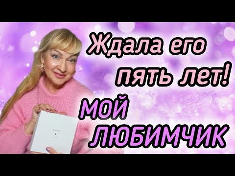 Видео: ШИКАРНЫЙ НОВЫЙ ПАРФЮМ| МОЙ ЛЮБИМЧИК АМУАЖ| ШЛЕЙФОВЫЙ СТОЙКИЙ АРОМАТ #парфюм #духи #ароматы #amouage 