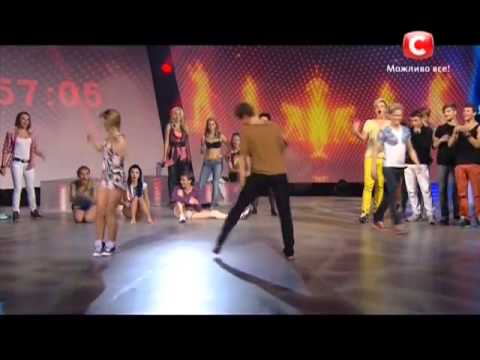 Видео: Танцуют все 6 сезон - Парни против девушек №2 . 1511.2013