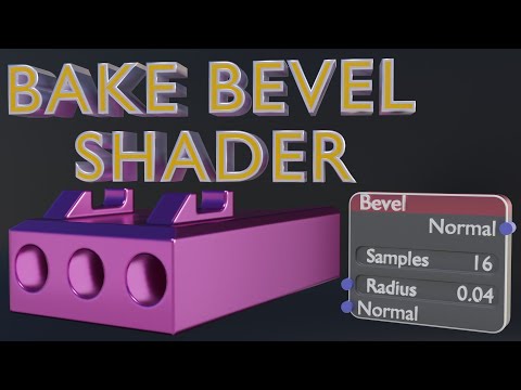 Видео: BEVEL SHADER В BLENDER И SIMPLEBAKE/ЗАПЕКАНИЕ ФАСОК НА НОРМАЛКУ БЕЗ HI-POLY