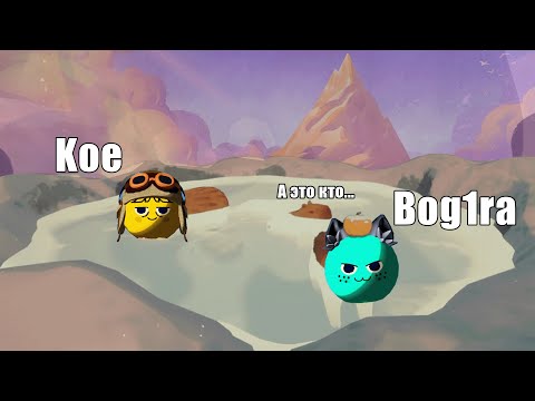 Видео: Лучше бы мы упали с горы| PEAK #1