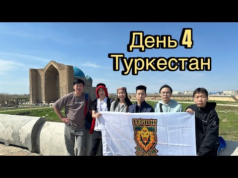 Видео: Стрельба из лука РС(Я). КСЛ «Легион» в Туркестане