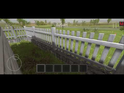 Видео: 1 часть прохождения скулбоя