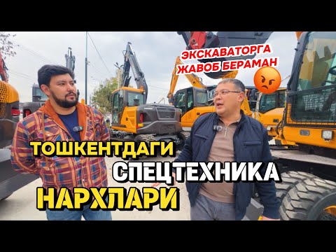 Видео: 😱ХИТОЙ ТЕХНИКА ОЛМОҚЧИ БЎЛГАНЛАР КУРИШИ ШАРТ!