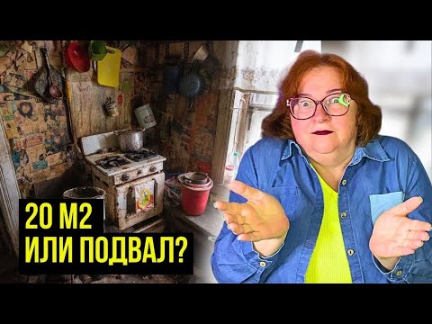 Видео: #1 КВАРТИРЫ В ПОЗНАНИ ЗА 300 000 ZŁ/ ЧТО МОЖНО КУПИТЬ ЗА ЭТИ ДЕНЬГИ?