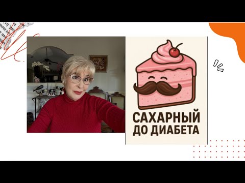 Видео: GS6926 Слащаво- приторный мужчина.