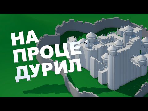 Видео: Генерирую Замки в Unity. Процедурная генерация.