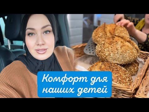 Видео: СЕГОДНЯ ДАВАЙТЕ😊 ПРОЙДЕМСЯ ПО НАШЕЙ ЦЕНТРАЛЬНОЙ КВАРТИРЕ🥰