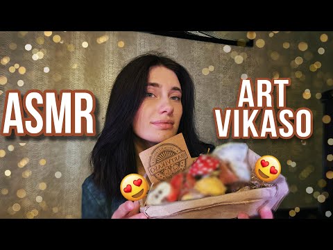 Видео: АСМР✨ОГЛЯД ІГРАШОК ВІД ​⁠@art_vikaso 🍄🍎РОЗПАКОВКА| ТАПІНГ☺️