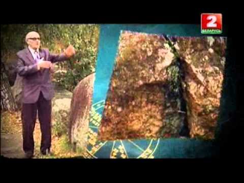 Видео: места силы4