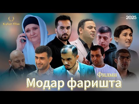 Видео: Навори тарбияви Фаришта дар духах 2/ Моя мама ангель 2 /2025