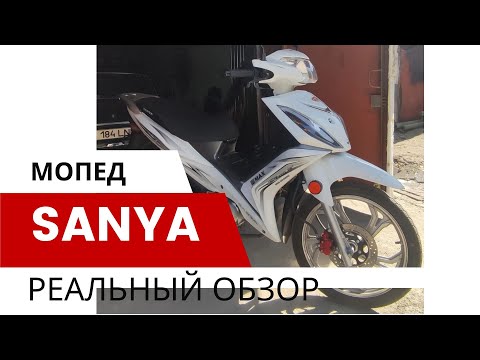 Видео: Обзор мопеда  Viper active она же "Sanya"- типтроник