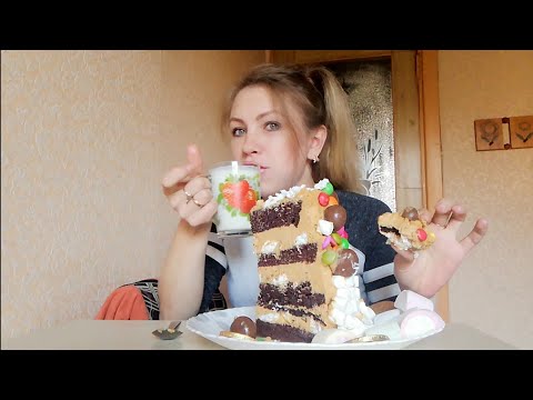 Видео: Мукбанг самый вкусный торт. Думаю идти мне или не идти в салон мечты🤔💃