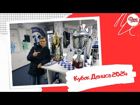 Видео: [RU] КУБОК ДЕНИСА 2024 на lichess.org #chess #shorts