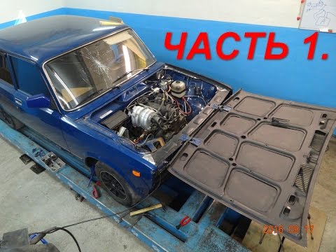 Видео: ВАЗ-2107. приварка передней панели. крыла.  часть 1.