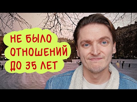Видео: 5 проблем, которые мешают найти любовь (людям с аутизмом и не только) | Аутичные прогулки