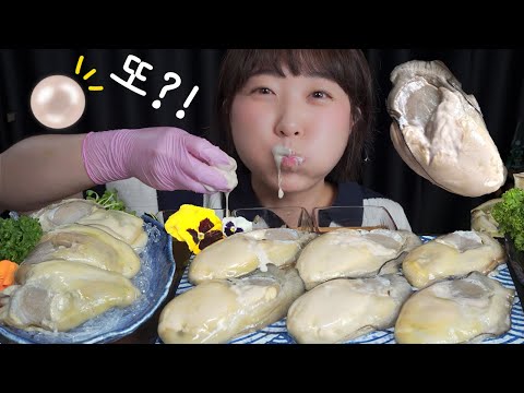 Видео: Рождение🦪Mukbang eating show