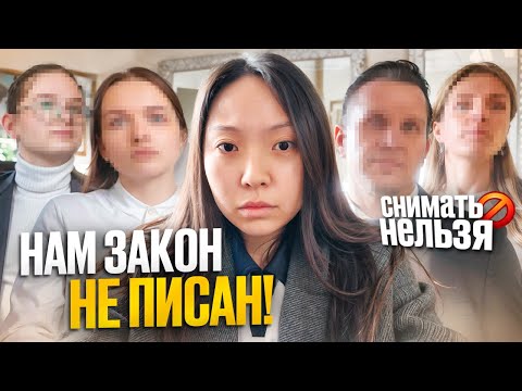 Видео: "МЫ ВЫЗЫВАЕМ ОХРАНУ!" ЛОГОВО ХАМЛА В ЗАКРЫТОМ ЛЮКС САЛОНЕ КРАСОТЫ!|NikyMacAleen