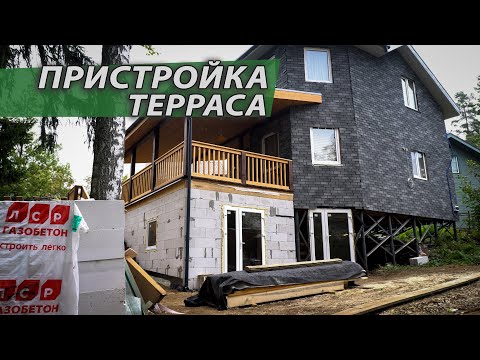 Видео: Не просто реконструкция! #ремонтдома