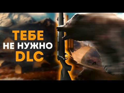 Видео: theHunter Call of the Wild - ЕСЛИ ЕСТЬ ЭТА ВИНТОВКА - Долина Юкона