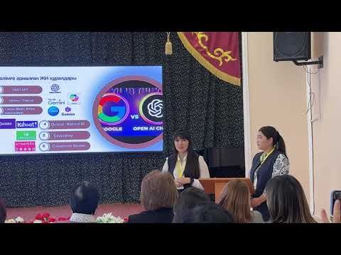 Видео: Семинар Марзия Меруерт ЖИ баяндама