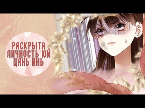 Видео: Дочь первой жены - 410,411,412,413,414,416,417,418,419 главы