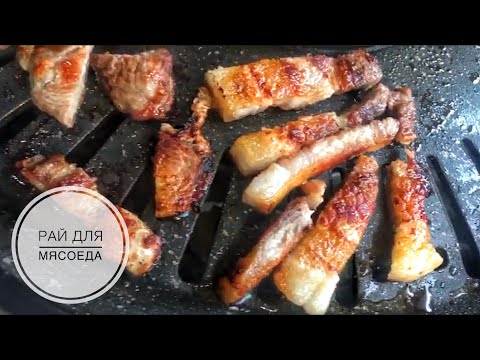 Видео: РАЙ ДЛЯ МЯСОЕДА l безлимитный самгепсаль в смачном Пусане