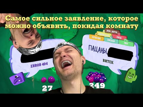 Видео: БОЖЕ, КАКАЯ ШУТКА! ► Смехлыст 3 | Jackbox Party Pack 7