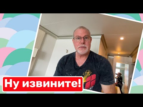 Видео: Муж не выдержал… Меня не исправить!