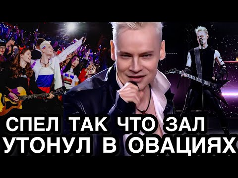 Видео: ПРЯМО В ДЕНЬ РАЗВОДА! Певец SHAMAN Спел Так Что Вызвал Бурную Реакцию у Публики