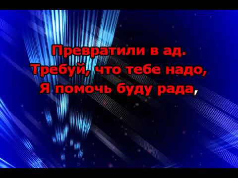Видео: три желания лягушка - (Рустам Нахушев )караоке