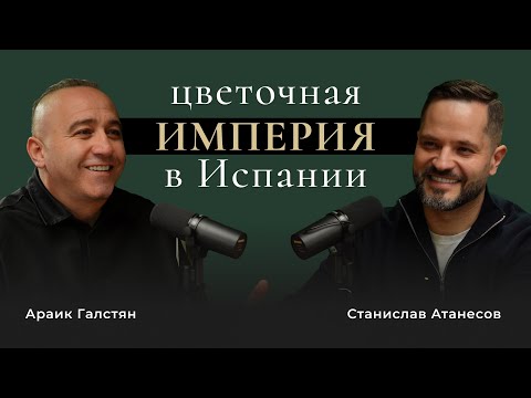 Видео: Как набрать 24 миллиона подписчиков и открыть 400 точек по всему миру?