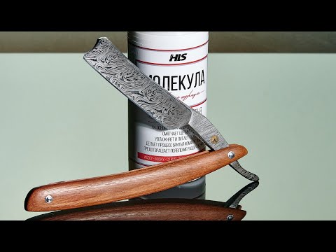 Видео: Русская опасная бритва из дамаска, масло HLS, может быть мыло для бритья Dejavu бритьё homelike