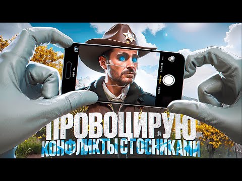 Видео: САМЫЙ НЕАДЕКВАТНЫЙ ГОССНИК ЗАДЕРЖИВАЕТ ЕМС ГУЛЕЙ НА MAJESTIC RP