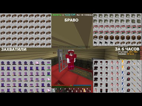 Видео: КАК ЗАХВАТИТЬ БРАВО ЗА 6 ЧАСОВ НА СЕРВЕРЕ DAYZ BATTLEGROUND?