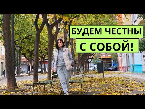 Видео: ВАС КРИТИКУЮТ? ЧТО ДЕЛАТЬ? Мой РЕАЛЬНЫЙ ДЕНЬ:  ЗАВТРАК, рецепт ВКУСНОГО хлеба и немного ОТКРОВЕНИЙ!