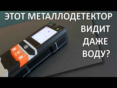 Видео: Как он это делает? Он видит пластиковые трубы и дерево и любые металлы. Металлодетектор GD216