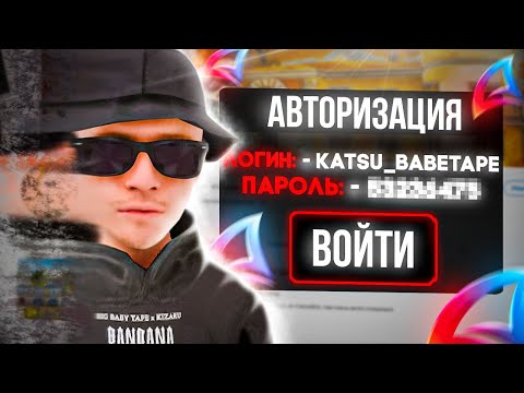 Видео: ЗАШЁЛ НА АККАУНТ *KATSU BABETAPE* и СЛИЛ 1.000.000.000$ в GTA SAMP