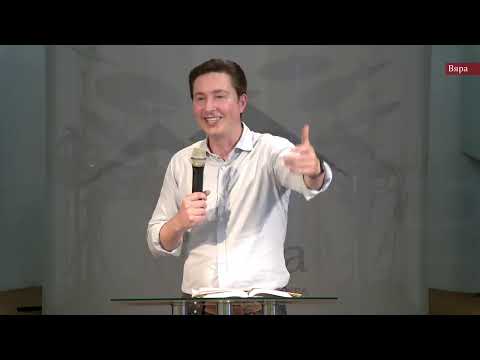 Видео: Условия за изпълване със Святия Дух - Александър Деревенко | 19.06.2025