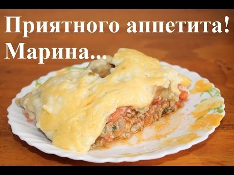 Видео: ВКУСНАЯ МУСАКА В МУЛЬТИВАРКЕ, КАК ПРИГОТОВИТЬ МУСАКУ #РЕЦЕПТ МУСАКИ