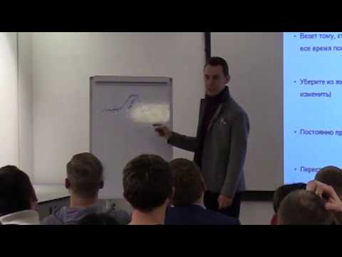 Видео: Александр Перевезенцев, Social Lab #2, О человеческом везении.