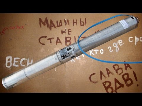 Видео: Обвяжи скважину сам, это просто! / Borehole pump installation for private residence