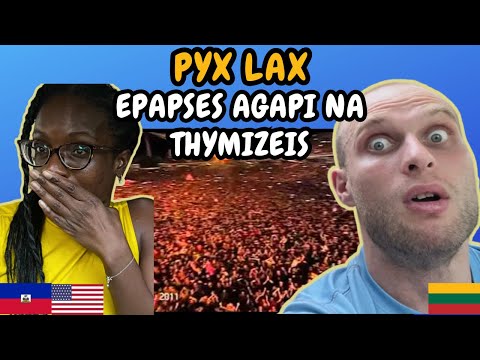 Видео: РЕАКЦИЯ НА PYX LAX - EPAPSES AGAPI NA THYMIZEIS (Концерт в 2011 году) | ПЕРВЫЙ РАЗ СЛУШАЮ PYX LAX