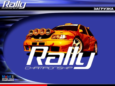 Видео: #2 Обзор Mobil 1 Rally Championship (1999) PC