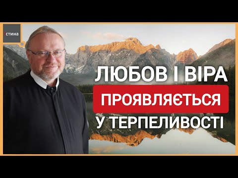 Видео: ✝️🙏❤️‍🔥Воздвиження Хреста Господнього | о. Корнилій ЯРЕМАК, ЧСВВ