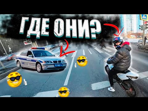 Видео: ТОП лучших *УХОДОВ* от ДПС! 53 ЧАСТЬ! / Лучшие погони за мото 2022!