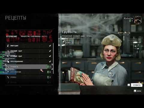 Видео: Outlast trials ламповое прохождение и общение