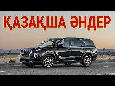 Видео: КАЗАКША ӘНДЕР 🤩🤩🤩     КАЗАХСКИЕ ПЕСНИ 🎵🎵🎵