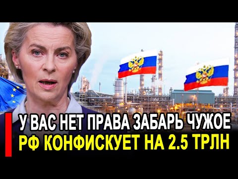 Видео: Вот это поворот... Это КОНЕЦ.. Мало кто в это верил